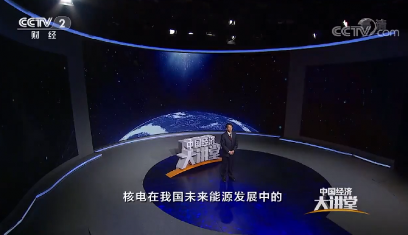 实现“双碳”目标,核电如何独当一面?