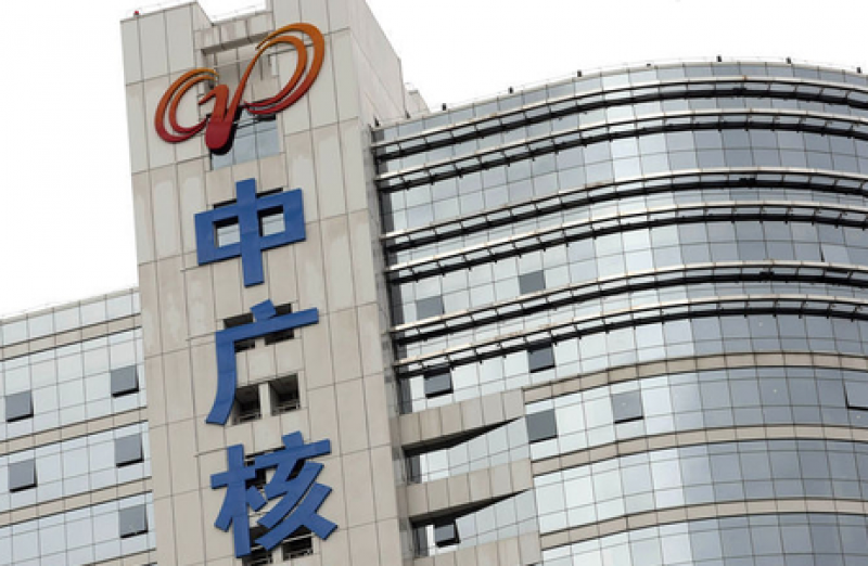 中国广核:目前公司暂无海外业务,没有与印度相关业务