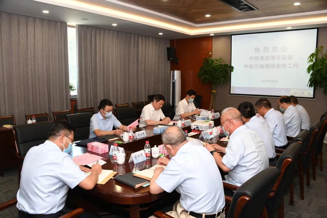 中核集团党组副书记李清堂调研指导中核兰铀