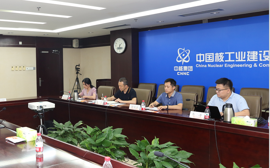 中核二三召开领导班子调整宣布会议