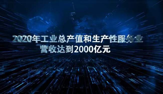 科创平台入驻“创新魔坊” 上海电气核电集团临港31个项目竣工启用