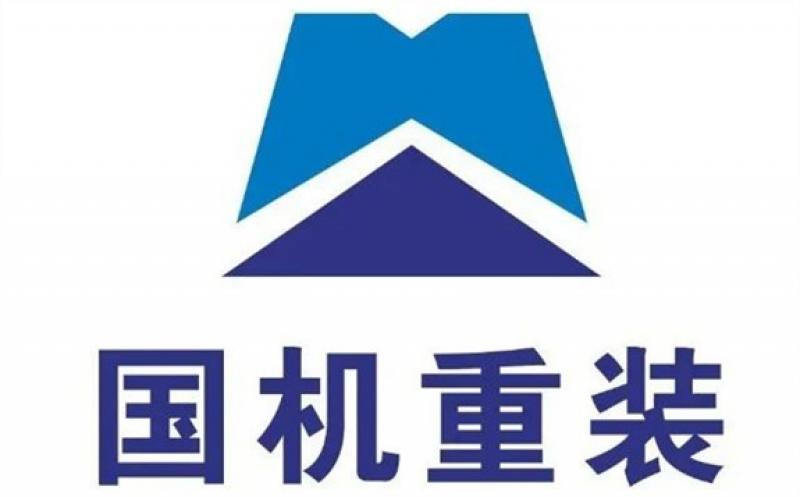 国机重装:上半年实现净利润1.24亿元 同比增长35.65%
