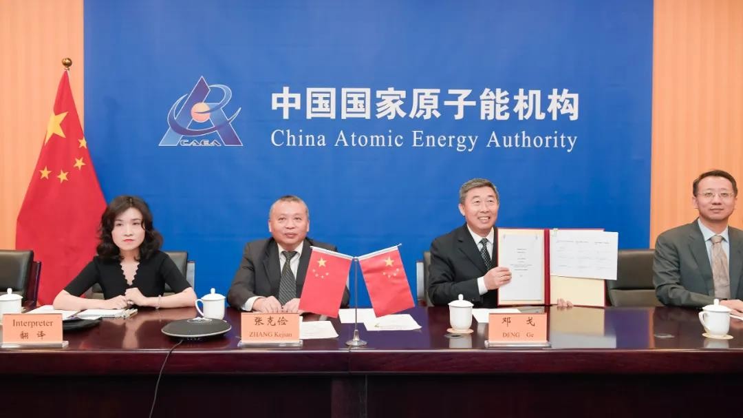 中国国家原子能机构向埃及、埃塞俄比亚捐赠新冠病毒检测物资