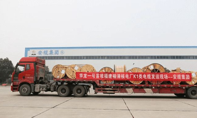 华龙一号背后的远东“小巨人”——安缆集团