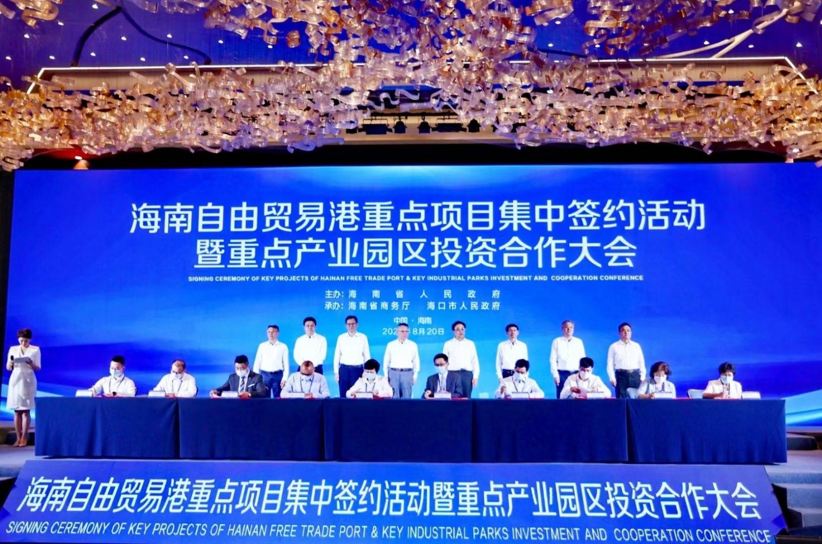 海南省政府与中国广核集团签订战略合作协议 推进智慧能源建设
