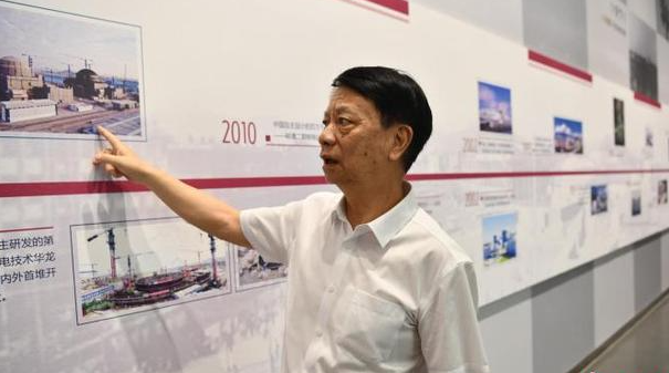 中国核动力研究设计院原院长杨岐：传承核工业精神 为实现核强国梦而奋斗