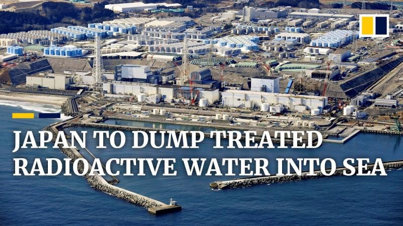 日媒:福岛第一核电站核污染水将通过海底隧道排放入海