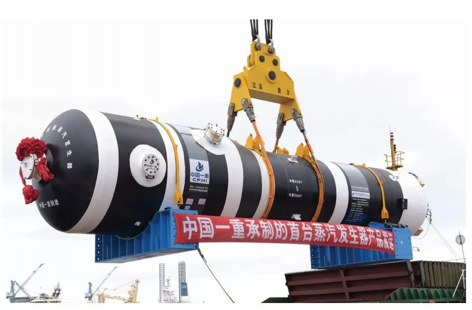 “装备中国，走向世界”—— 中国一重集团参与协办2021深圳核博会