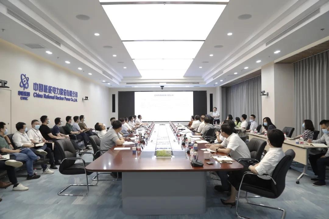 中国核电举办市值管理培训