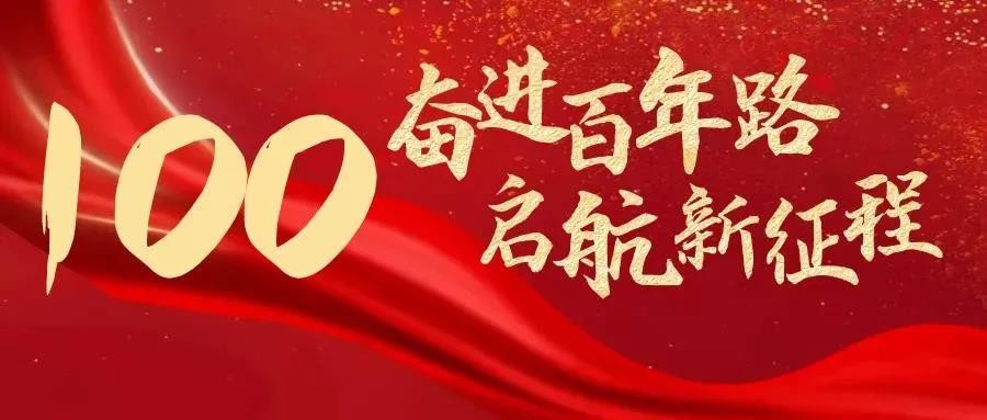 献礼建党100周年——2021深圳核博会助力我国核能产业再出发!