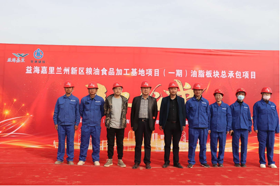 “红色基因”与“蓝色印象”有机结合 ——甘肃建投安装公司兰州新区粮油食品加工基地项目纪实