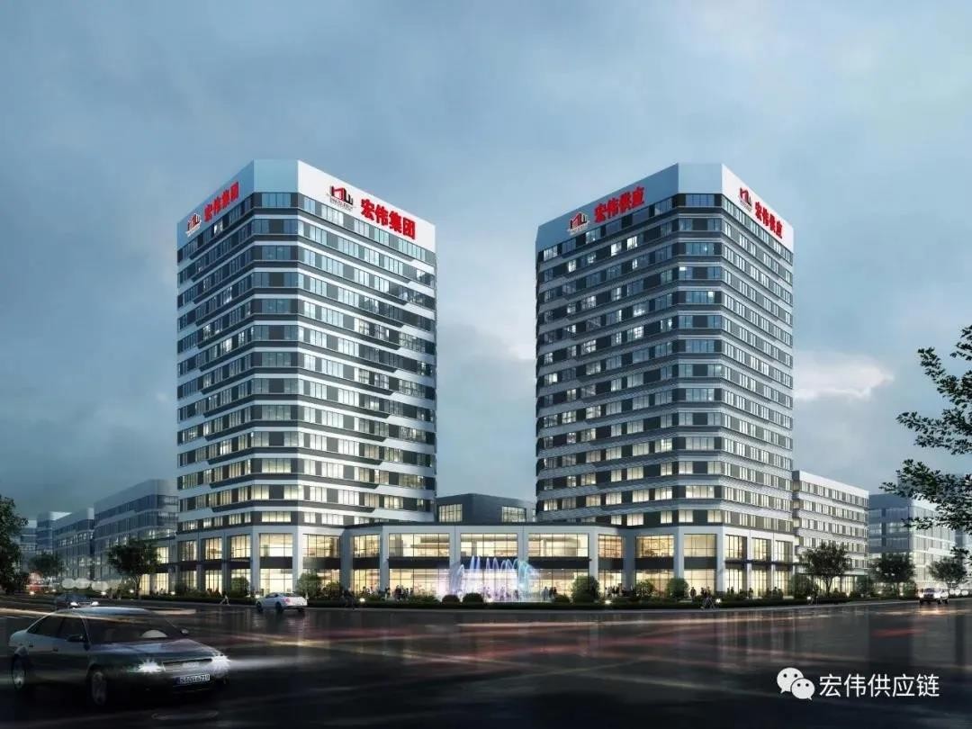 携万马·聚星火——宏伟供应链与您相约2021深圳核博会