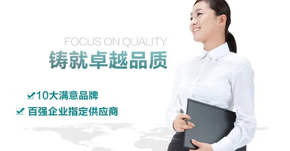 “质量第一、迅速快捷、价格优惠”——重庆华电翻译立足重庆 面向全国!