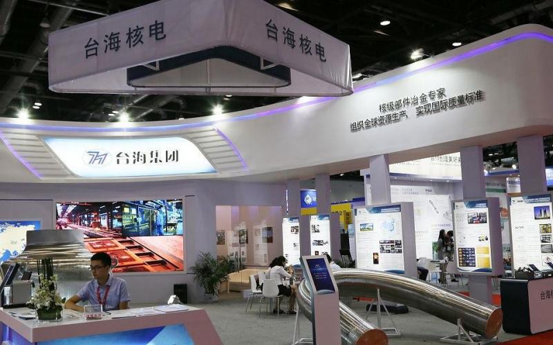 台海玛努尔核电设备股份有限公司关于股价异动的公告