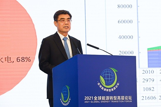 舒印彪出席2021全球能源转型高层论坛并作主旨发言