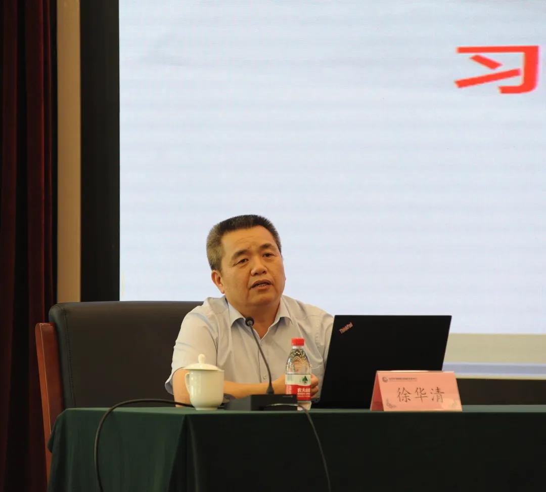 核新论坛 第五期|对碳达峰碳中和战略的认识与思考