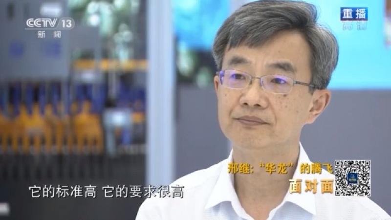 华龙一号总设计师邢继:核电助力电力供应结构更清洁安全稳定