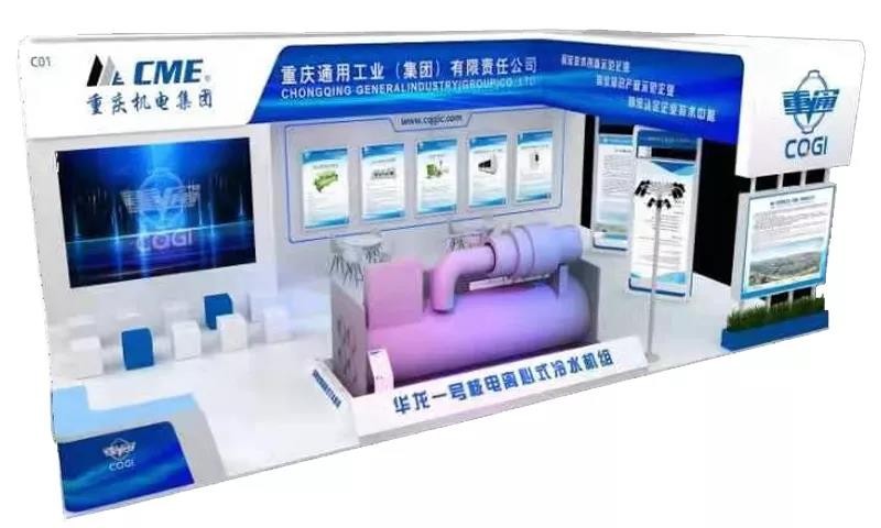 百年重通与您诚挚相约2021深圳核博会