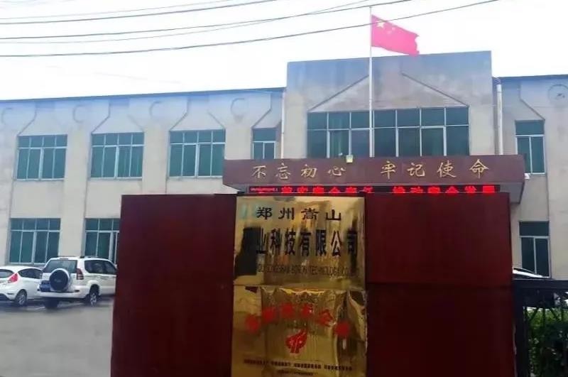 “中国品牌·世界共享”——嵩山硼业与您相约2021深圳核博会