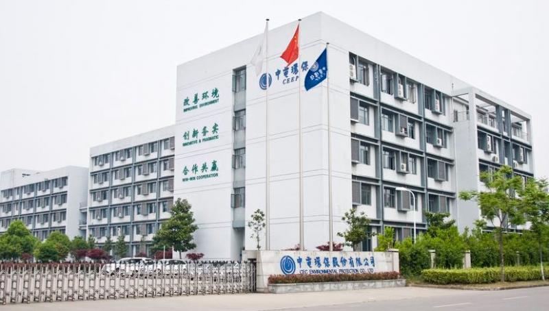 中电环保:公司目前在国内核电水处理市场占有率居于前列