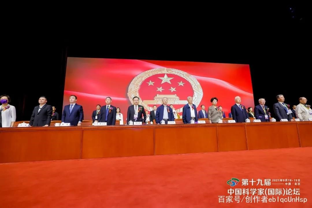 连揽两项殊荣，中安瑞力出席第十九届中国科学家论坛大放异彩!