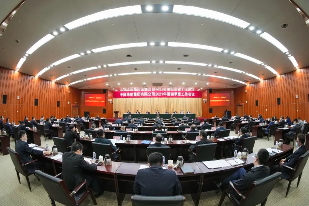 中国华能集团:加快开发三大核电基地