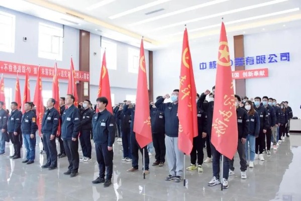 【立足三新一高】中核四0四：为高质量安全发展注入强劲动能