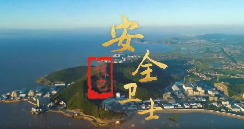 “硬核”实力结硕果!中核集团斩获中央企业熠星创新创意大赛多个奖项