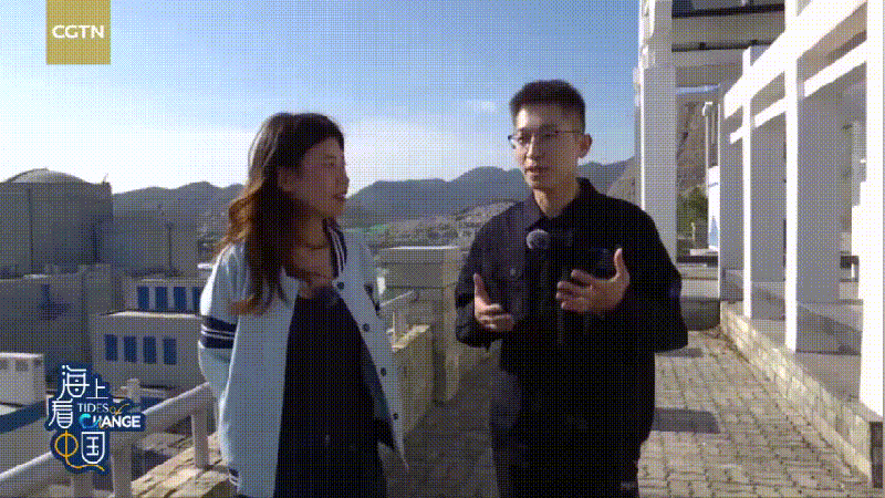 《海上看中国》 走进“中俄核能合作典范”田湾核电