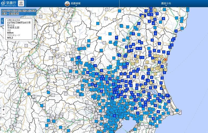 日本茨城县今晨发生5.2级地震 东海第二核电厂停运检查