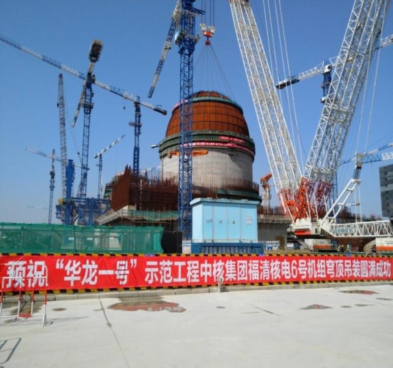 中核集团:“华龙一号”示范工程福清核电6号机组将于11月中旬装料