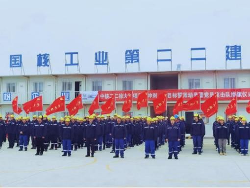 中核二二徐大堡核电项目:全力打造中俄核能合作项目新典范