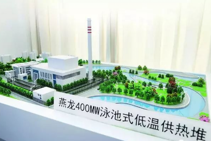 核能供热正迎来全新发展“窗口期”