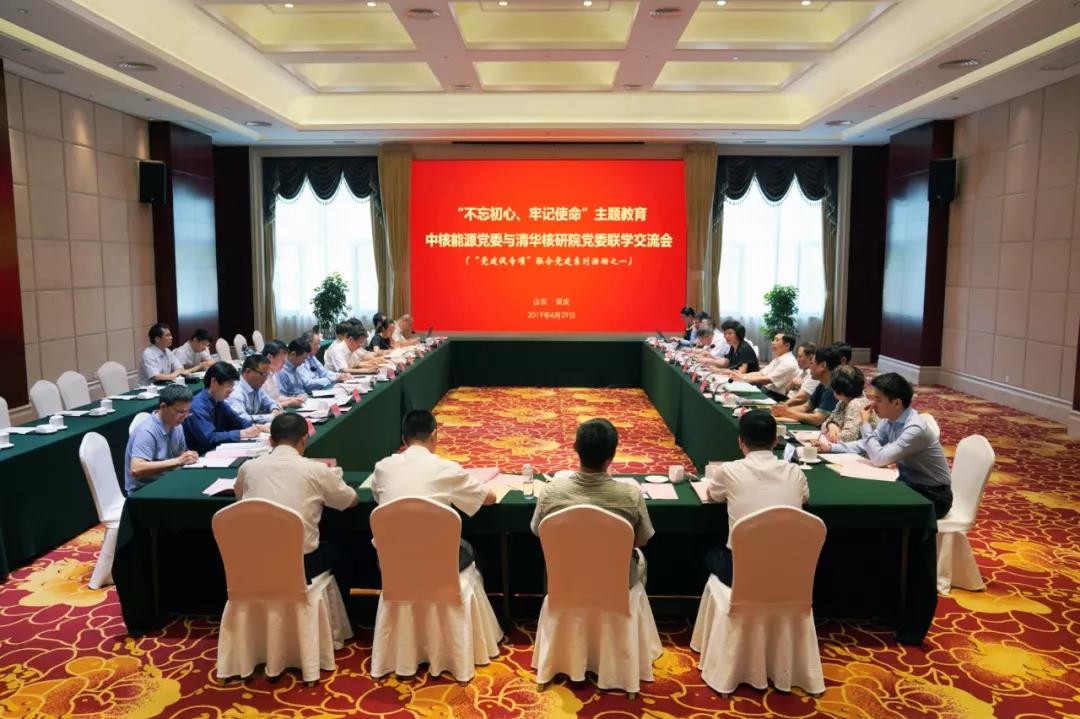 中核能源:坚持科技创新与制度创新“双轮驱动”