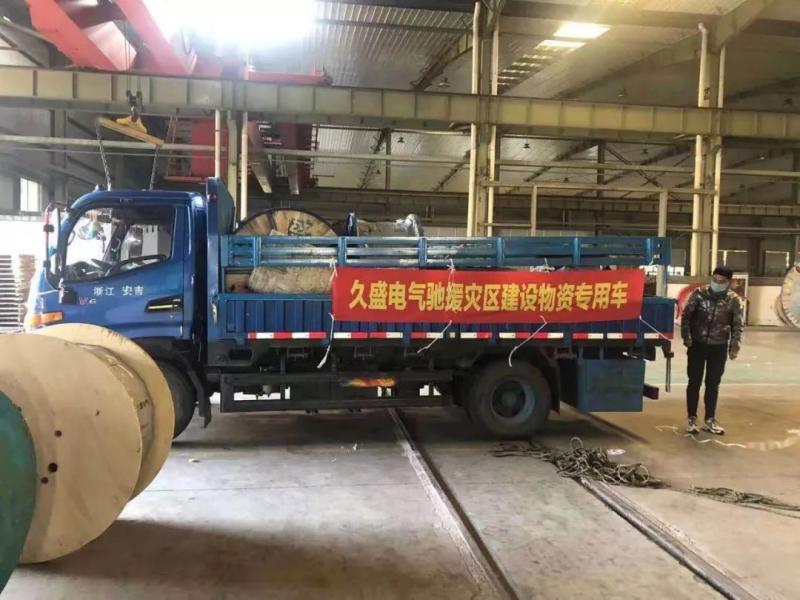 久盛电气:公司在核电领域研发了核用矿物绝缘电缆产品 尚未实现量产
