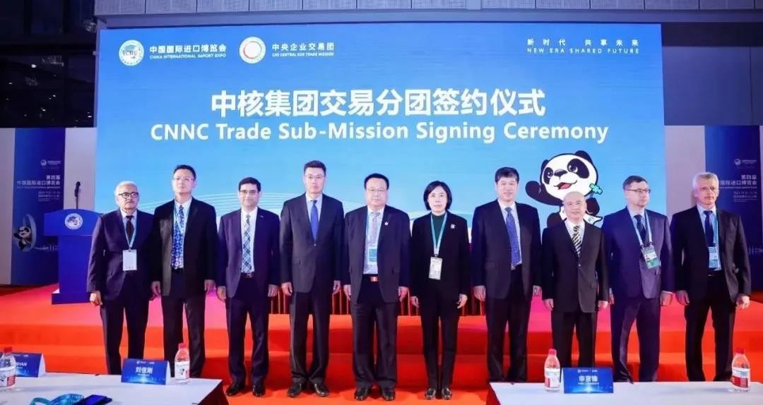 ​中核集团携手各方助力全球核工业供应链稳定发展 进博会购物车扩容1.8倍！