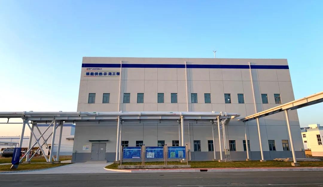 “暖核一号”投运!海阳成为全国首座“零碳”供暖城市