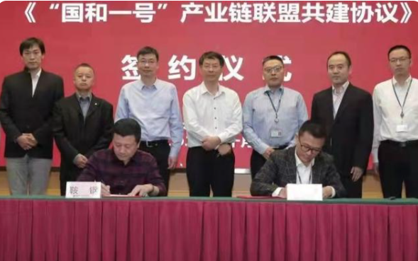 ​鞍钢股份与上海核工院签订“国和一号”产业链联盟共建协议