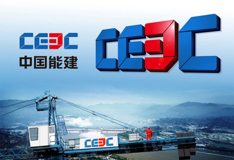 中国能建中标秦山核电运维改造总承包项目