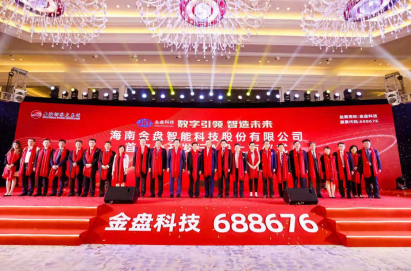 金盘科技:公司为国内外的核电用户提供配套变压器
