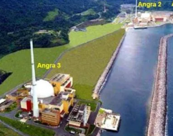 巴西将在2031年建立一座新核电站