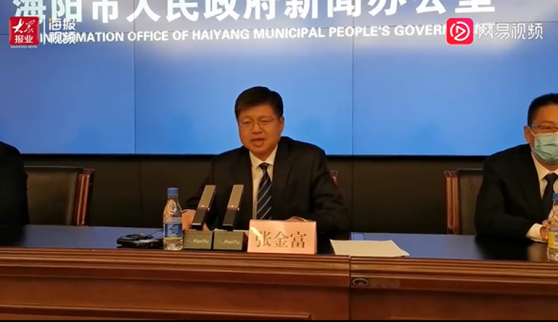 海阳副市长揭秘首个“核能供暖”城市幕后:今年全市供暖费不升反降