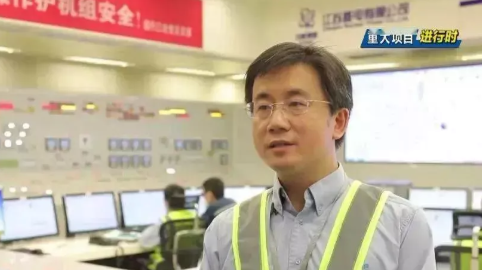 洪源平任霞浦核电总经理