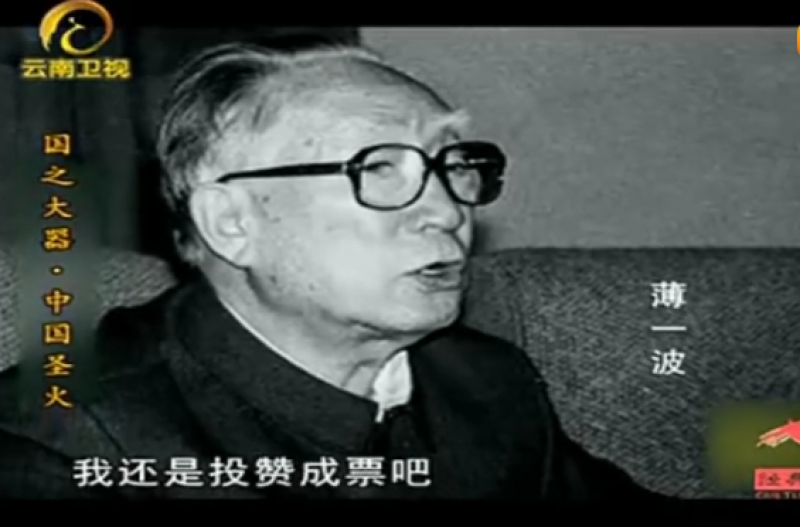 1982年“7.28工程”起死回生,国务院批准了秦山核电站的建设方案