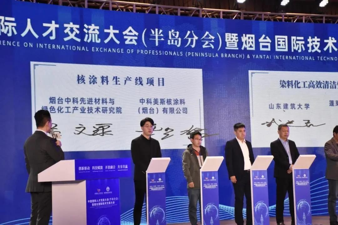 民族品牌加码高端,拟投建核电涂料和高端防腐涂料项目