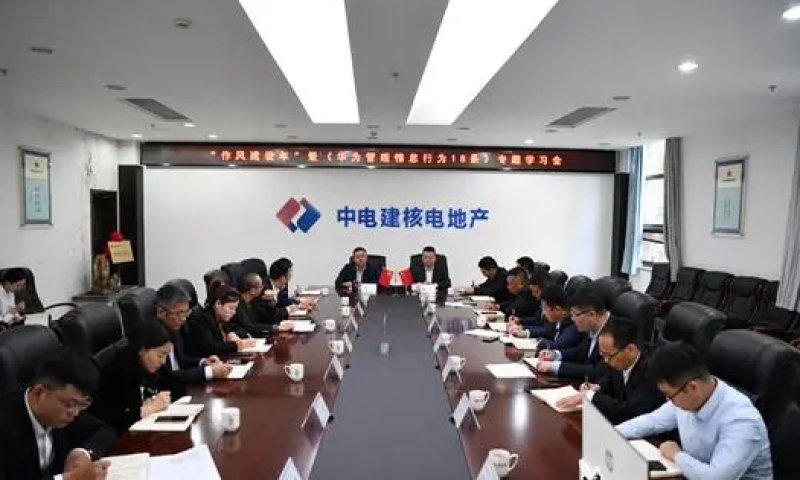 汇金通与中电建核电签署全面战略合作协议