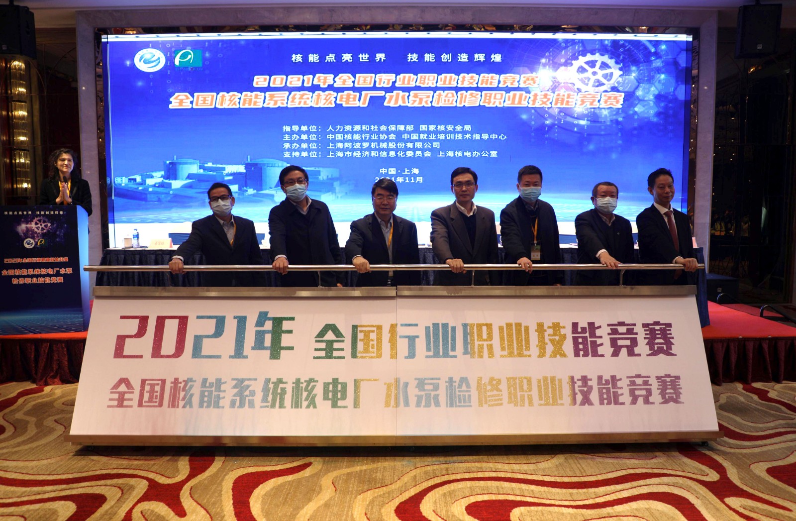 “泵”发激情丨全国核电厂水泵检修技能竞赛开赛