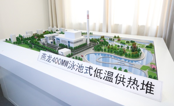 燕龙腾飞，“核”您同行，温暖万家