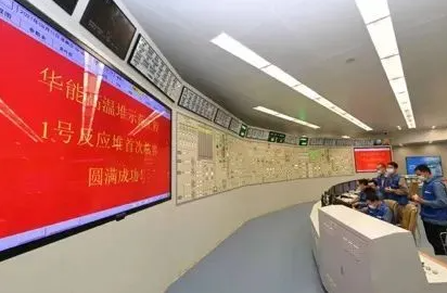 中核集团：首创第四代核能技术 推动中国核工业“向强而行”