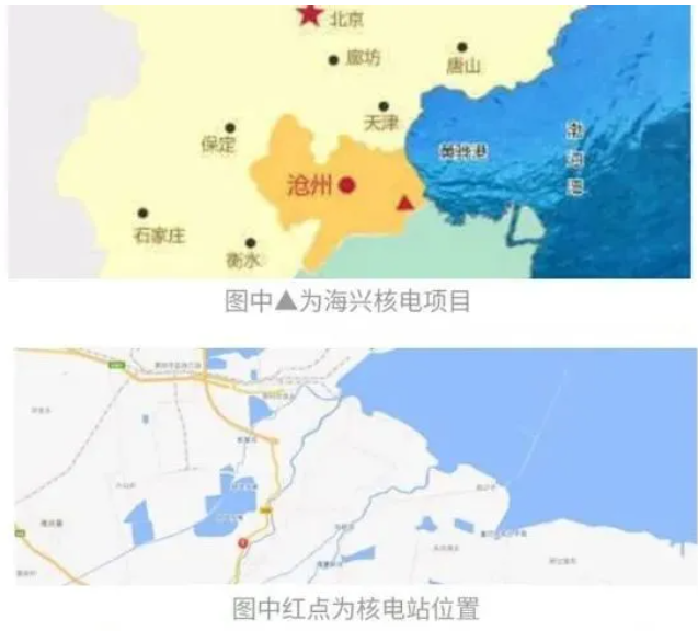 河北省第一个核电站——海兴核电站正在筹备等确认时间开工